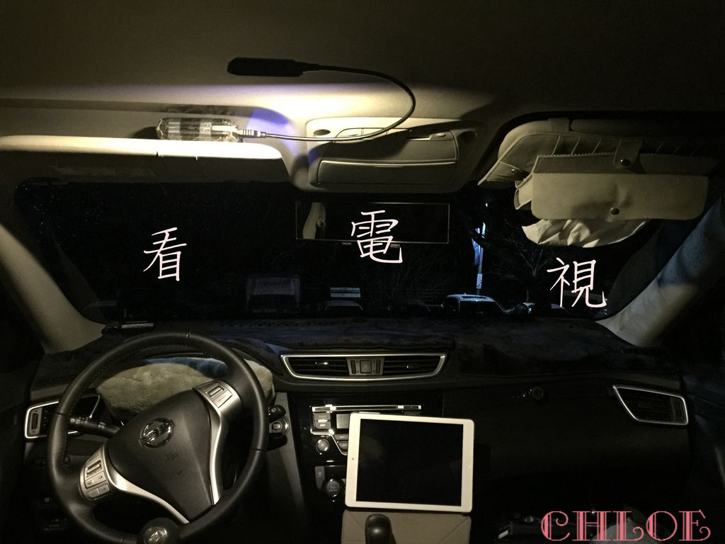 露營車床diy Part 2 Chloe 可樂乙 慢活札記 痞客邦 露營車床diy Part 2 Chloe 可樂乙 慢活札記 痞客邦