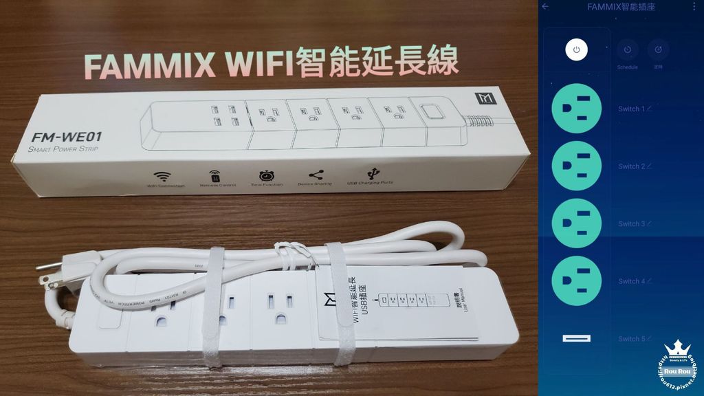 FAMMIX WIFI智能延長線.jpg