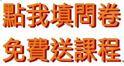 FUNDAY體驗.JPG FUNDAY體驗.JPG