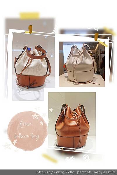 2021名牌包推薦_IT包推薦_LOEWE Ballon BAG_LOEWE 氣球包哪裡買