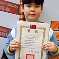 60.文化小二 郭庭均 榮獲102學年多語文競賽硬筆書法第二名