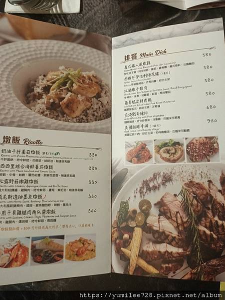 中山站美食_台北餐酒館推薦_佛斯特旺餐酒館 菜單_First One Bistro