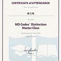 ALLERGAN MDCODE DISTINCTION.jpg