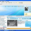 20071018上Pixnet首頁.JPG