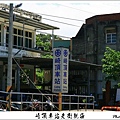 崎頂車站老衢觀海 (01).jpg