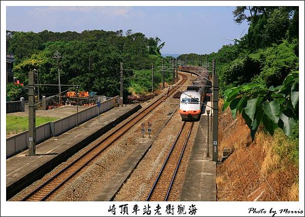 崎頂車站老衢觀海 (24).jpg