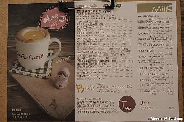 Mapper cafe (1)