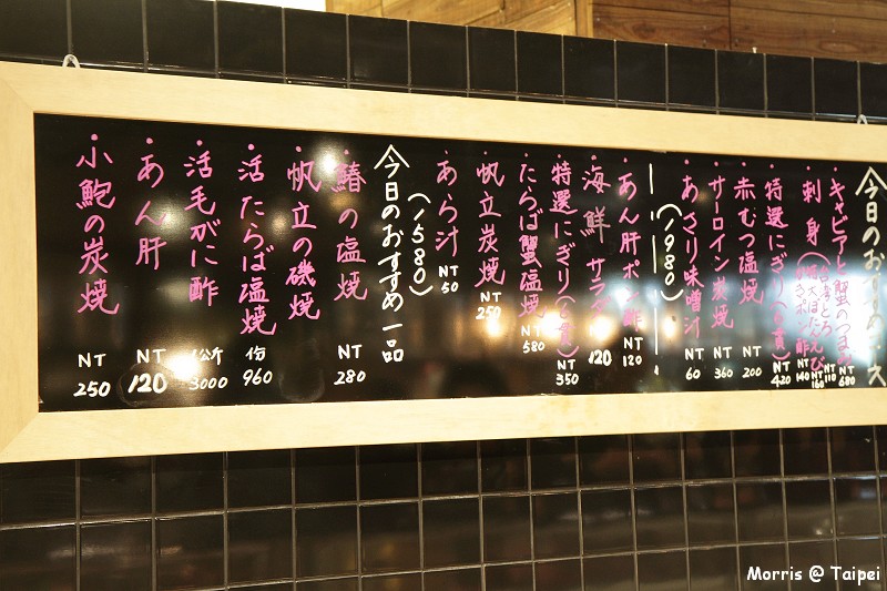 上引水產 (8)