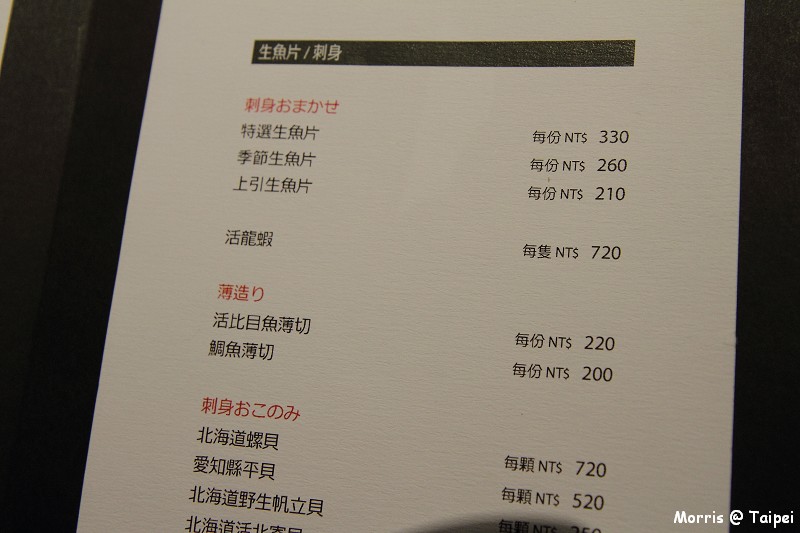 å°åŒ— ä¸Šå¼•æ°´ç