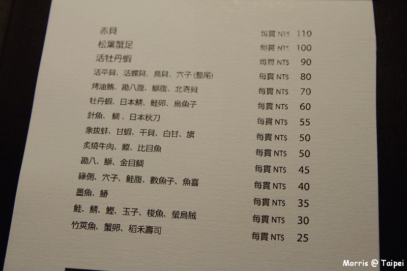 上引水產 (32)