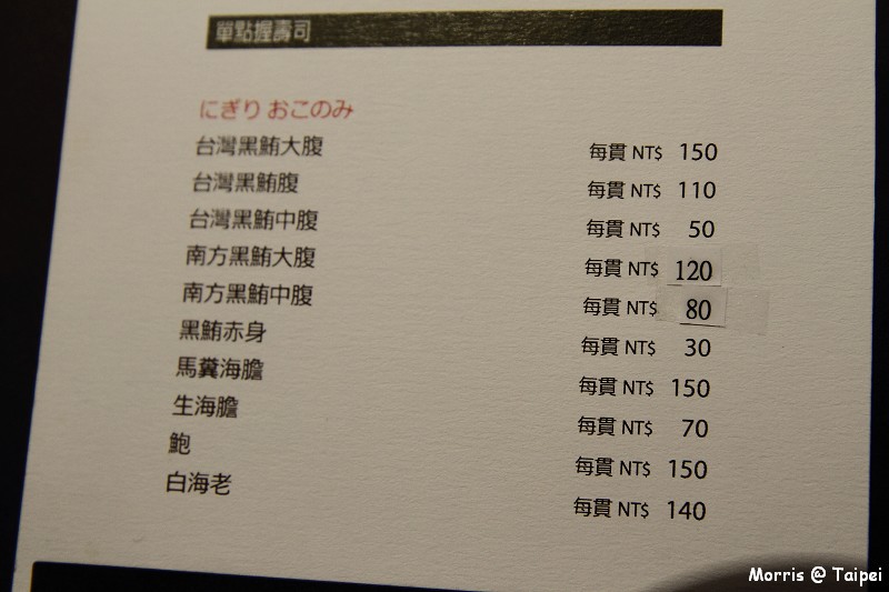 上引水產 (33)
