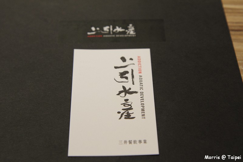 上引水產 (35)