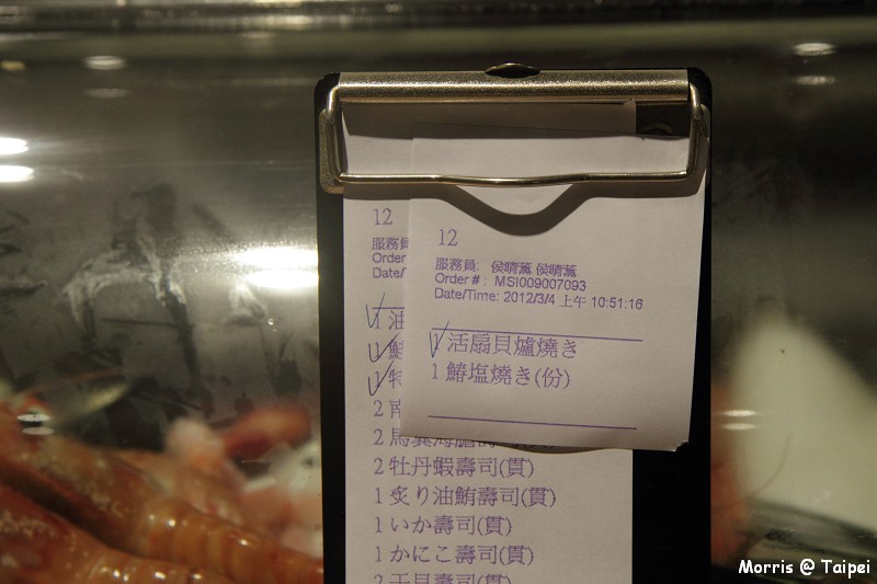 上引水產 (39)