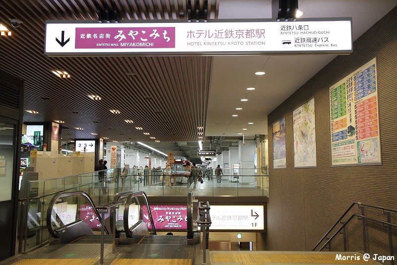 近鉄京都站 (13)