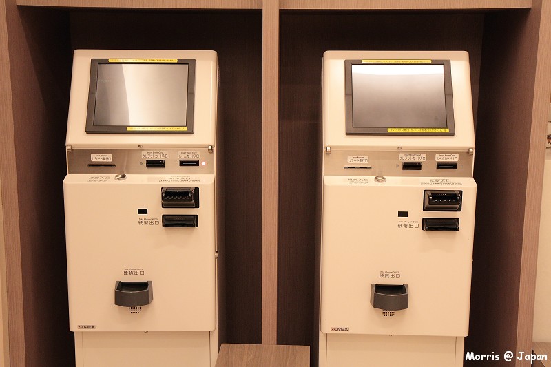 高山 Spa Hotel (15) 高山 Spa Hotel (15)