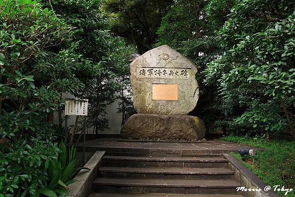 東鄉神社 (25).JPG