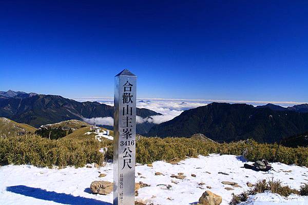 合歡主峰踏雪行 (26).JPG