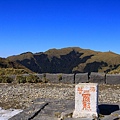 石門殘雪百岳行 (10).JPG