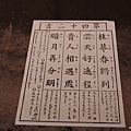 淺草寺參拜 (20).JPG