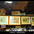 連得堂餅家 (13).JPG