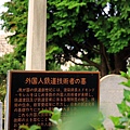 散步橫濱街頭 (01).JPG