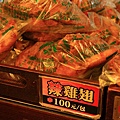 松村魯味.JPG