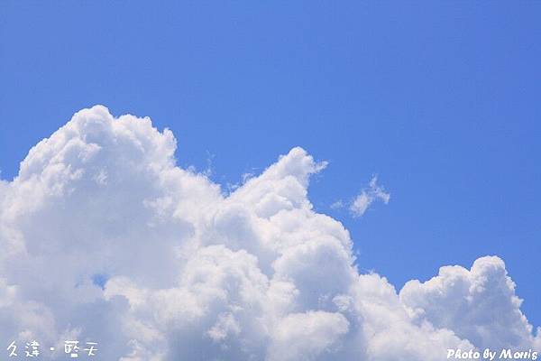 久違‧藍天‧暨南大學 (12).JPG