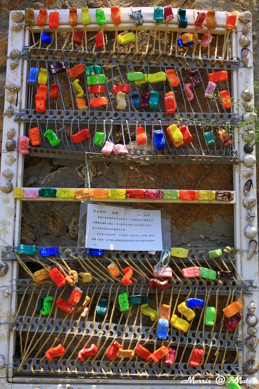 【馬祖】南竿 鐵板聚落訪鐵堡 9 4a1d2ab7e6e2a