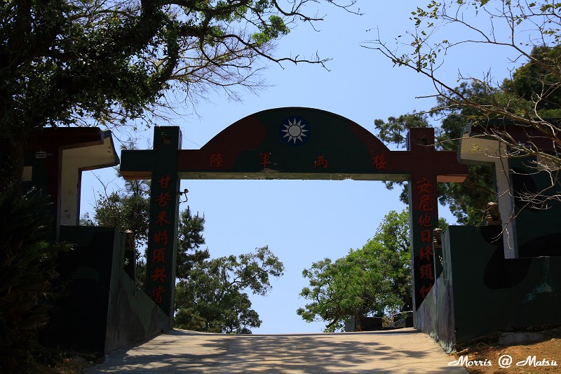 【馬祖】南竿 鐵板聚落訪鐵堡 21 4a1d2bdd4c660