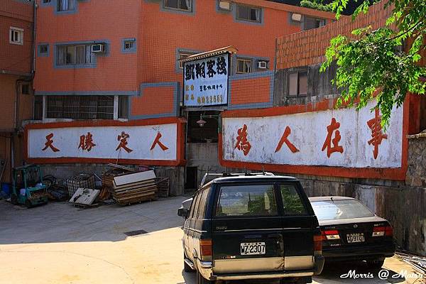 枕戈待旦 (8).JPG