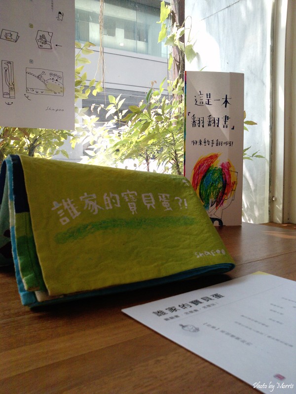 默契咖啡 (3).jpg