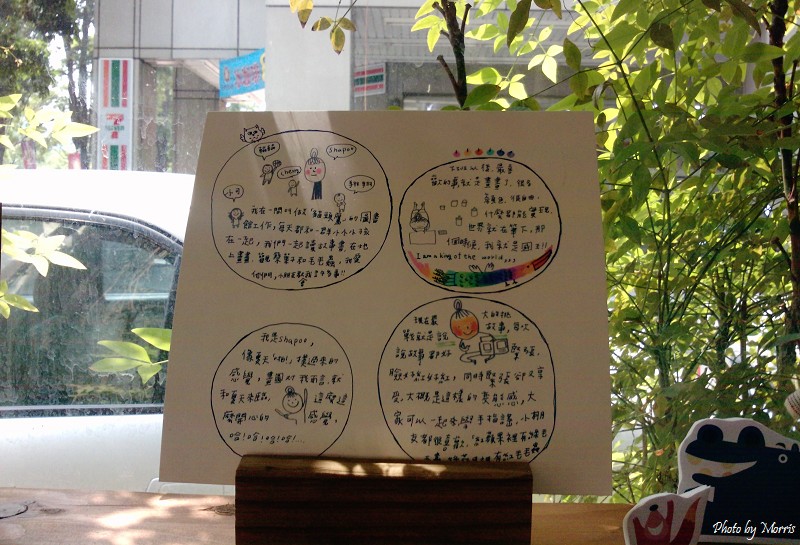 默契咖啡 (11).jpg