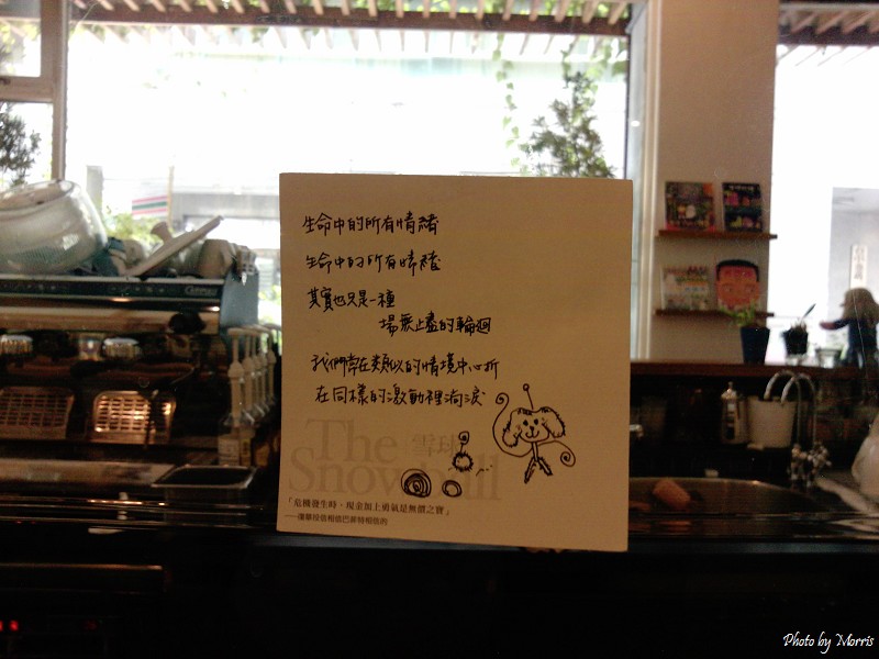 默契咖啡 (15).jpg
