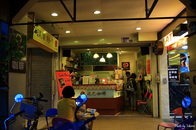 泥巴咖啡 (02).JPG