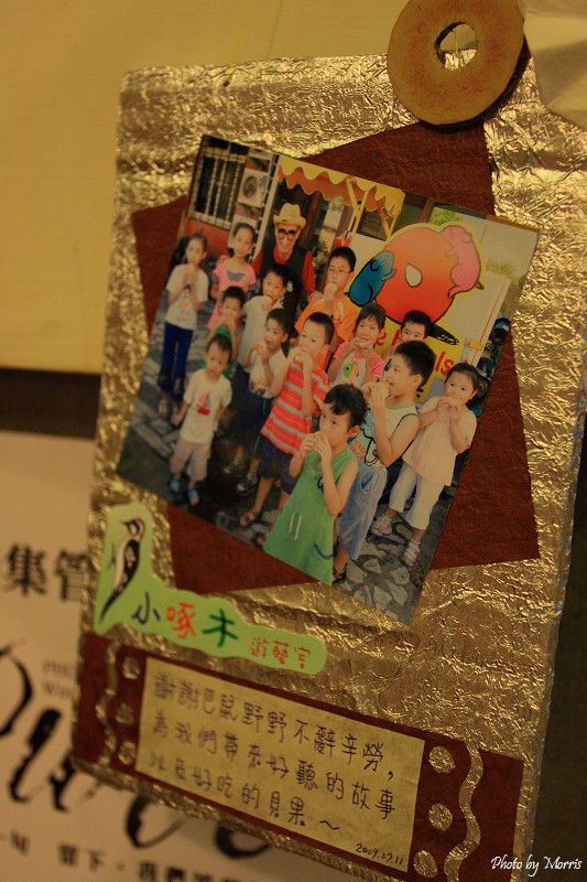 泥巴咖啡 (12).JPG