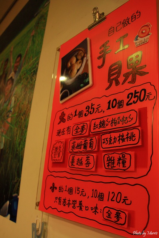 泥巴咖啡 (13).JPG