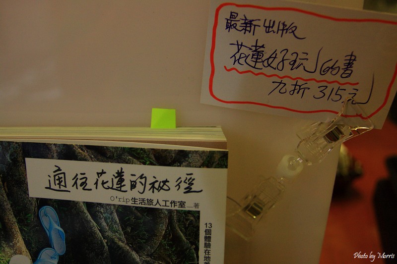 泥巴咖啡 (17).JPG