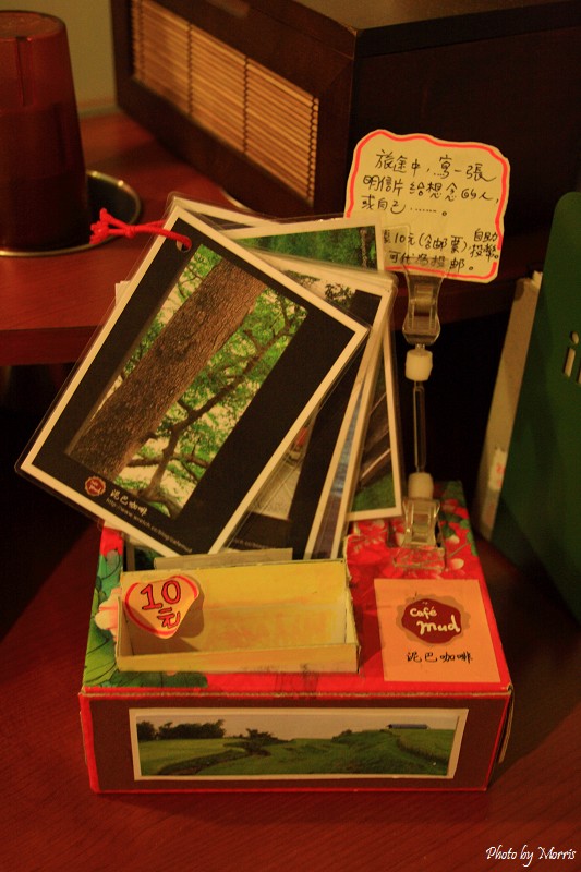 泥巴咖啡 (23).JPG