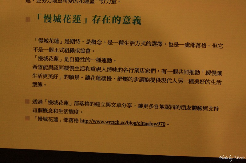 泥巴咖啡 (24).JPG