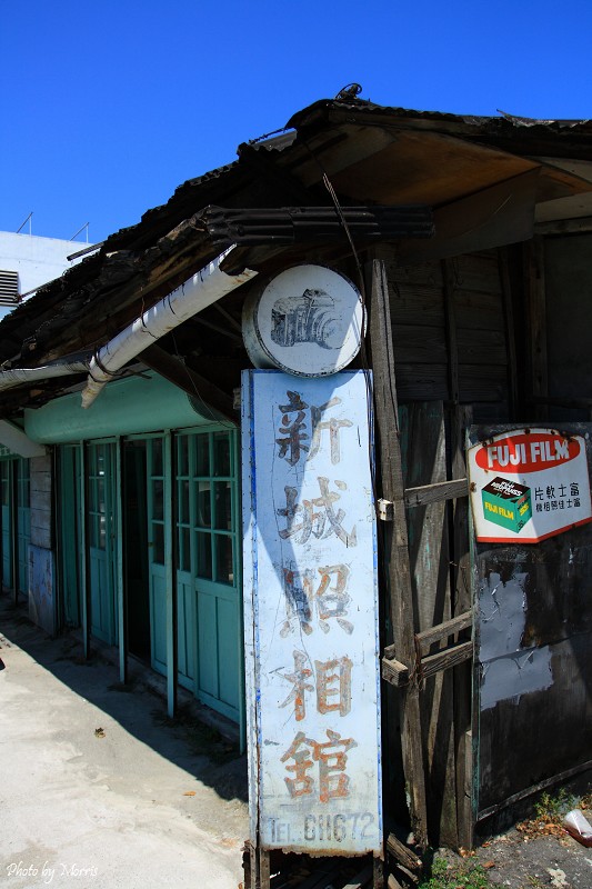 新城照相館 (40).JPG 新城照相館 (40).JPG
