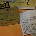 時光二手書店 (12).JPG