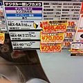 NEX在日本的售價
