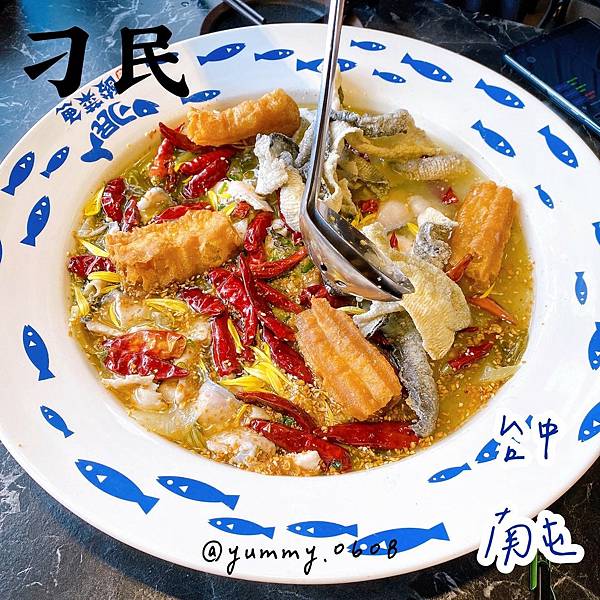台中南屯「刁民」 最新菜單 訂位電話 不當愚民當刁民 超有特色酸菜魚