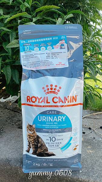 貓咪飼料推薦開箱 │法國皇家 ROYAL CANIN 泌尿道保健UC33 再也不想換飼料品牌了！7