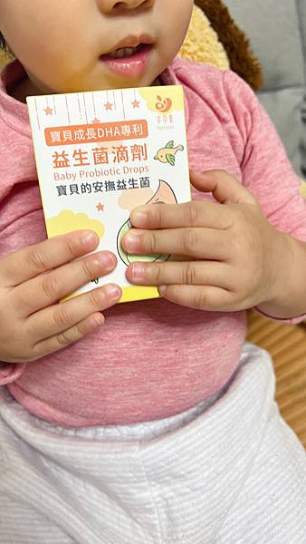 「幸孕果」寶貝成長DHA專利益生菌滴劑，育兒分享推薦 新生兒