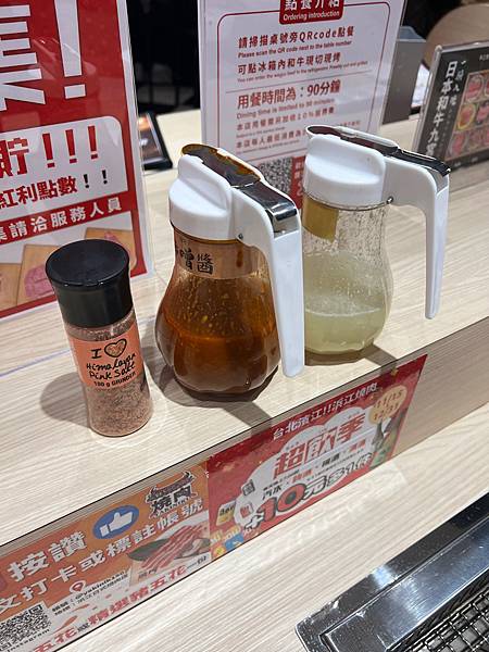 「新北三重」浜江日式燒肉店，新北三重美食燒肉推薦 一人燒肉 