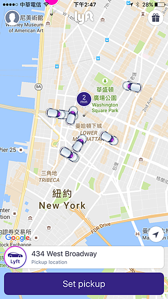 美國-紐約行程]紐約自由行超好用APP推薦Lyft / Gett / 金馬叫車/ Yelp 