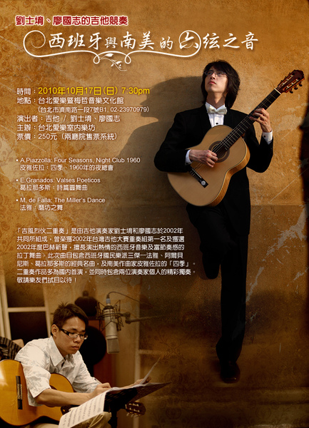 2010-1017 Poster.jpg