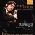 090510 Recital Poster.jpg