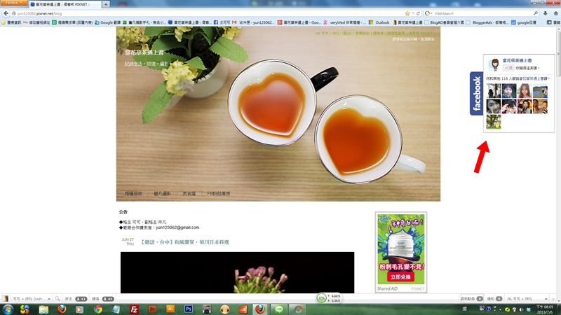 FB連結標籤 FB連結標籤